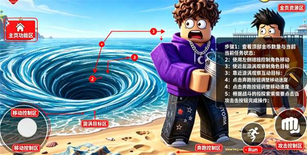 湖泊救援模拟器游戏 湖泊救援模拟器游戏