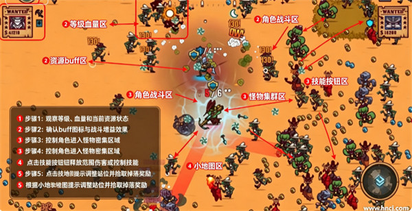 赏金幸存者中文版 赏金幸存者中文版