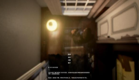 恐怖之歌pc版 恐怖之歌pc版