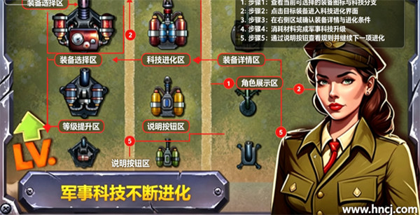 战斗策略塔防游戏最新版(Battle Strategy) 战斗策略塔防游戏最新版(Battle Strategy)