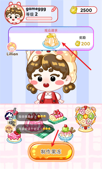 果冻大师最新版 果冻大师最新版