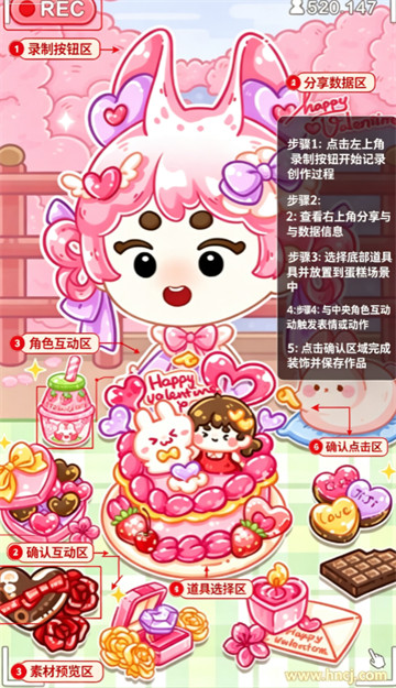 果冻大师最新版 果冻大师最新版