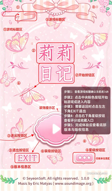 莉莉日记最新版 莉莉日记最新版