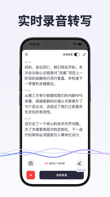 咔皮笔记最新版 咔皮笔记最新版