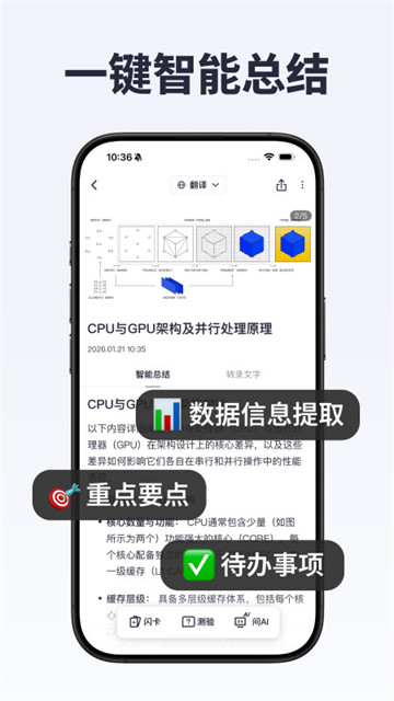 咔皮笔记最新版 咔皮笔记最新版