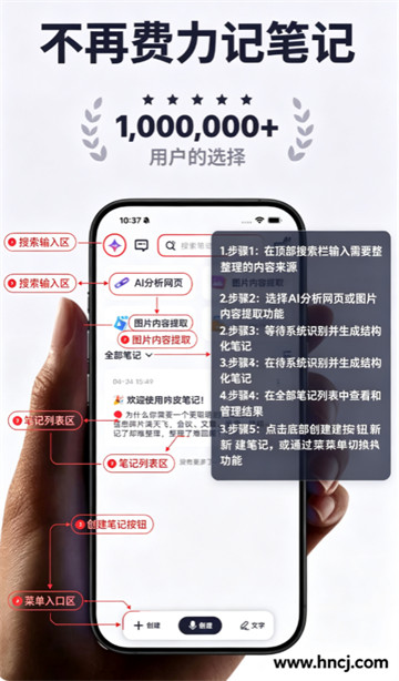 咔皮笔记最新版 咔皮笔记最新版