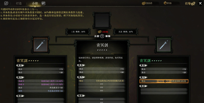 侠影录pc版 侠影录pc版