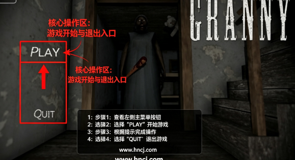 恐怖奶奶桌面版 恐怖奶奶桌面版