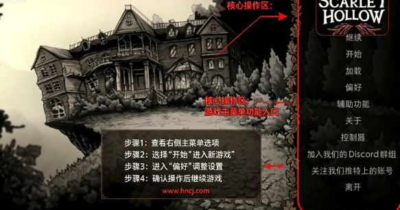猩红山谷pc版 猩红山谷pc版