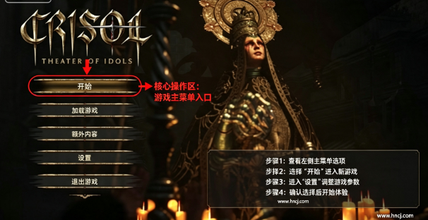 炼魂之地神偶剧院桌面版 炼魂之地神偶剧院桌面版
