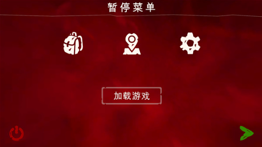 死亡公园2电脑版 死亡公园2电脑版