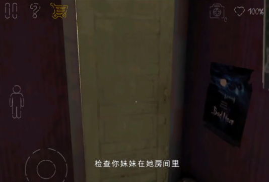 死亡公园2电脑版 死亡公园2电脑版