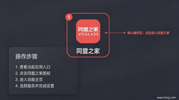 尚层之家app安卓最新下载安装 尚层之家app安卓最新下载安装