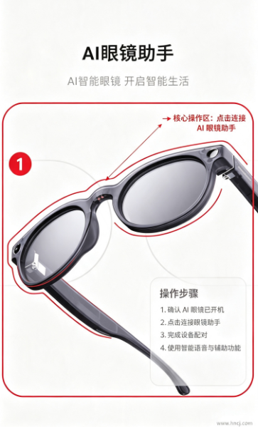 晓目同学app 晓目同学app