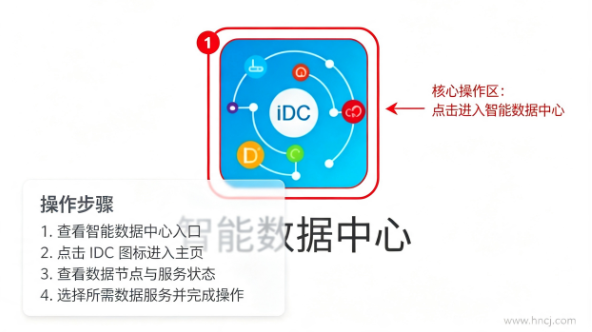 FusionModuleApp下载 FusionModuleApp下载