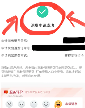 {$softname} {$softname}