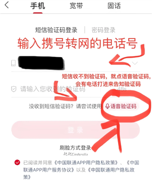 {$softname} {$softname}