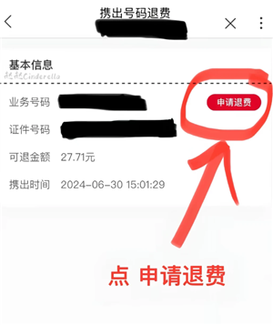 {$softname} {$softname}