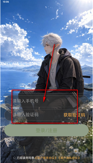 雾屿之外AI聊天软件 雾屿之外AI聊天软件