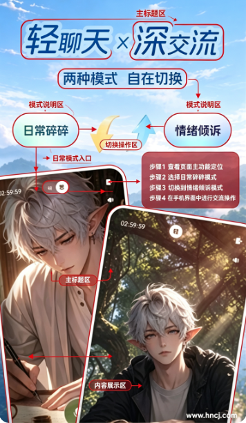 雾屿之外AI聊天软件 雾屿之外AI聊天软件