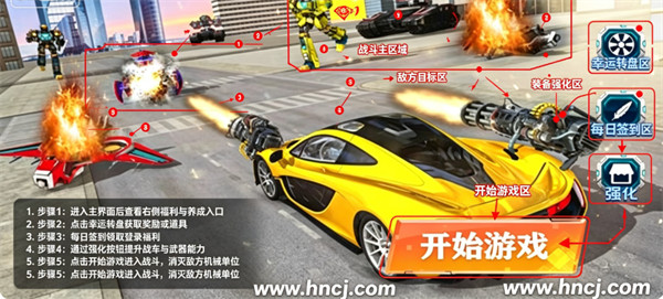 变形钢铁蜘蛛游戏 变形钢铁蜘蛛游戏