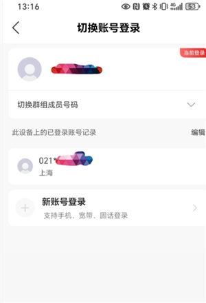 {$softname} {$softname}