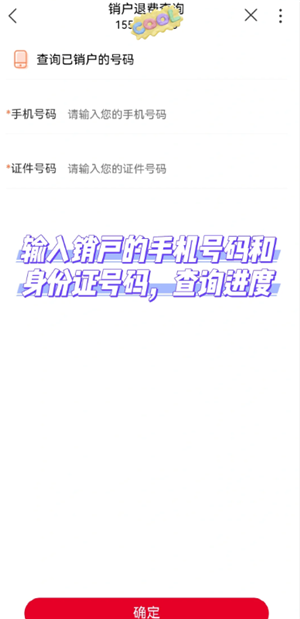 {$softname} {$softname}