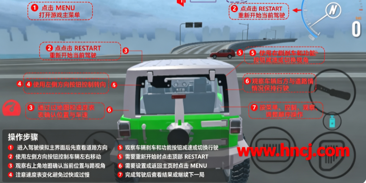 Car Crash Simulator 3汽车碰撞模拟器3 Car Crash Simulator 3汽车碰撞模拟器3