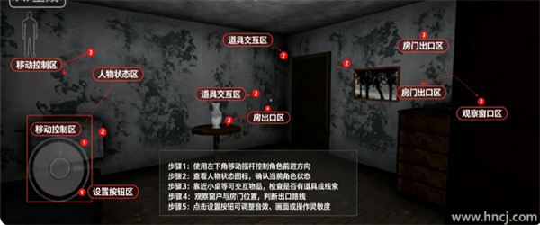 蒙面人手机版 蒙面人手机版
