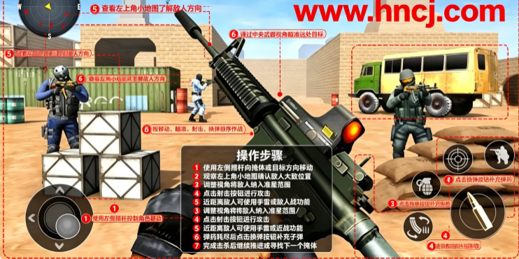 FPS Shooting War Games DS(0.5)5游戏 FPS Shooting War Games DS(0.5)5游戏