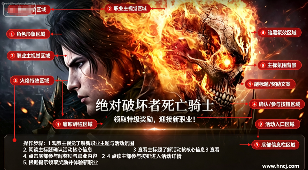 天堂2革命手游下载 天堂2革命手游下载