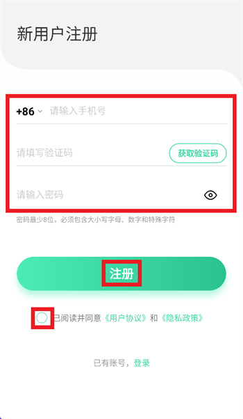 星智居app 星智居app