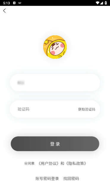 PicACG哔咔漫画app下载 PicACG哔咔漫画app下载