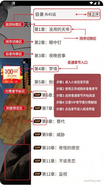 PicACG哔咔漫画app下载 PicACG哔咔漫画app下载