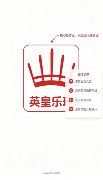 英皇乐理app 英皇乐理app