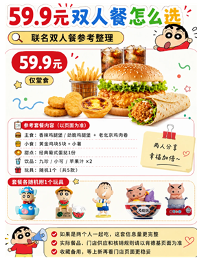 �ϵ»���������С��ʱ�� �ϵ»���������С���ܱ���ʲô��÷�ʽ