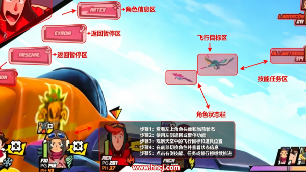 天空海洋雇佣之翼游戏(Sky Oceans) 天空海洋雇佣之翼游戏(Sky Oceans)