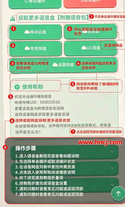 新疆的猫语音盒app 新疆的猫语音盒app