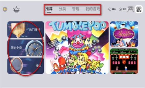 小马街机厅App下载 小马街机厅App下载
