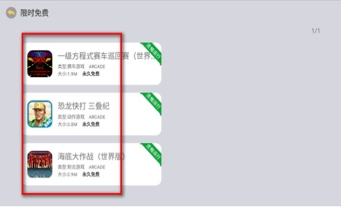小马街机厅App下载 小马街机厅App下载