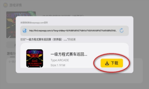 小马街机厅App下载 小马街机厅App下载