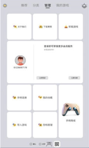 小马街机厅App下载 小马街机厅App下载