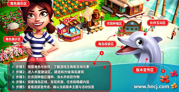 开心农场热带度假游戏 开心农场热带度假游戏