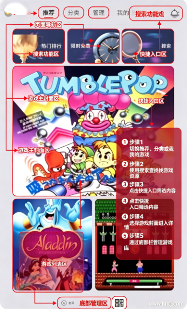 小马街机厅App下载 小马街机厅App下载