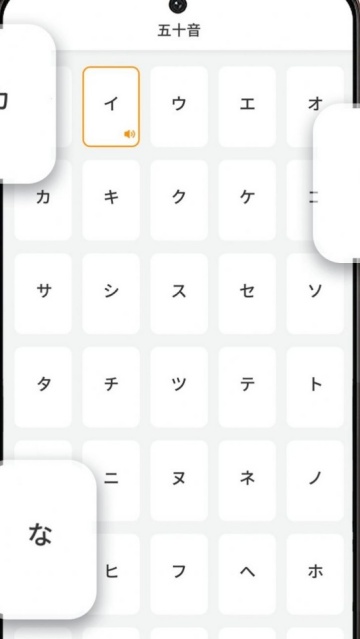 日语阅读软件 日语阅读软件