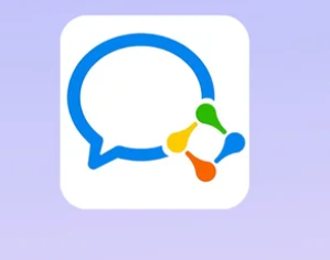 微信企业微信怎么解绑 微信企业微信解绑步骤 微信企业微信怎么解绑 微信企业微信解绑步骤
