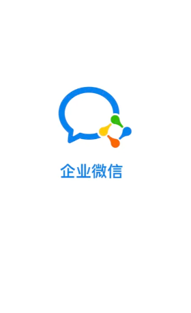 微信企业微信怎么解绑 微信企业微信解绑步骤 微信企业微信怎么解绑 微信企业微信解绑步骤