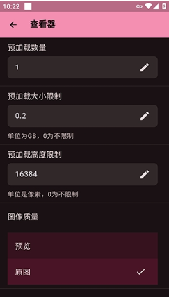 LoliSnatcher安卓版下载 LoliSnatcher安卓版下载
