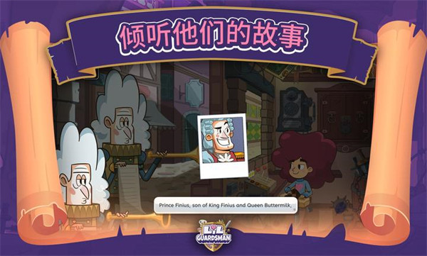 小小卫士手游 小小卫士手游