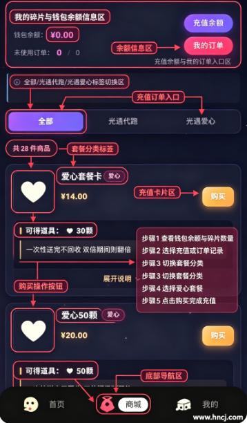 趣玩盒app官方下载最新版 趣玩盒app官方下载最新版